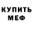 Кетамин VHQ BrufzeD