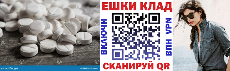 Ecstasy 280мг  купить наркотики сайты  Анива 
