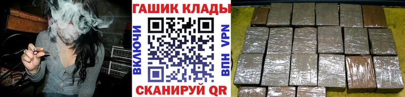 купить   Анива  гидра онион  ГАШИШ 40% ТГК 