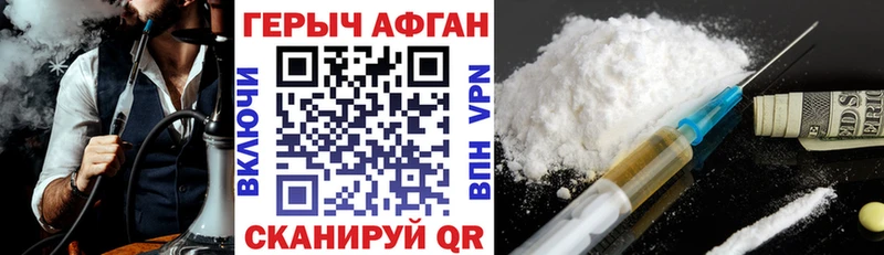 Героин гречка  как найти наркотики  Анива 