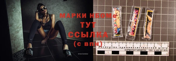 Альфа ПВП Алексин