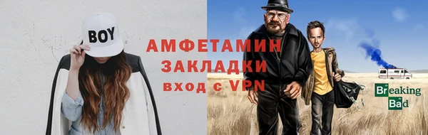 Альфа ПВП Алексин