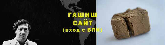 гашиш Алзамай