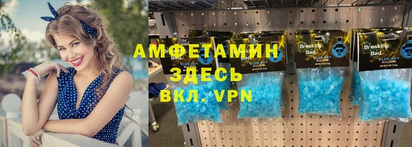 Альфа ПВП Алексин