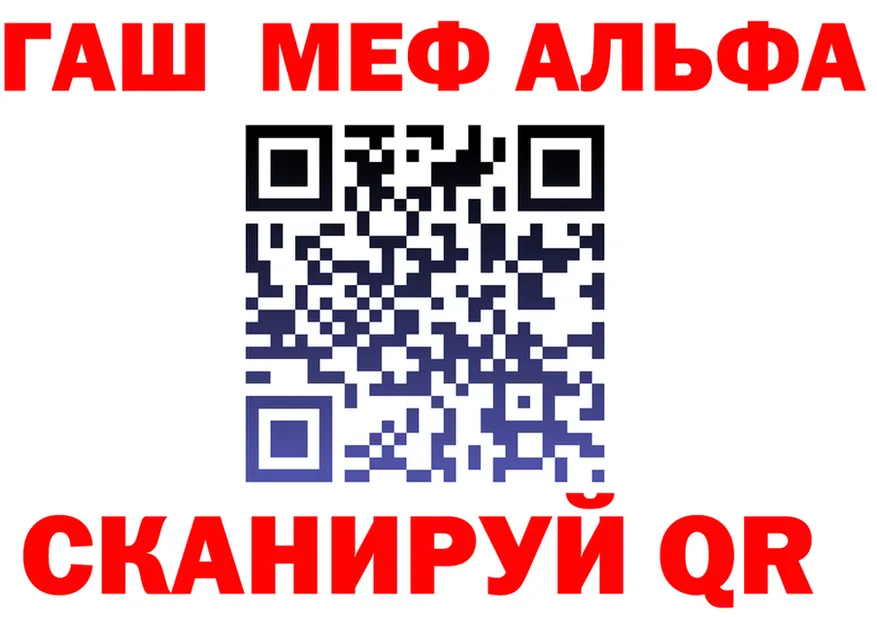 МЕФ VHQ tor мориарти KRAKEN Анива