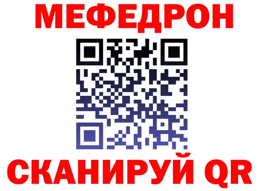 КОКАИН VHQ как войти это МЕГА Анива