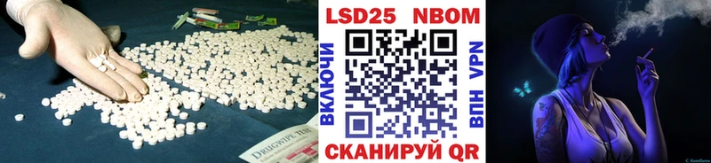 Лсд 25 экстази кислота  Анива 