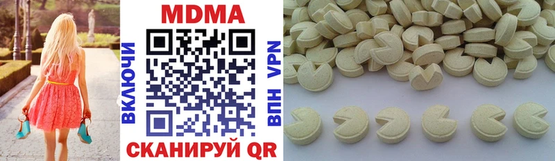 закладка  Анива  МДМА VHQ 