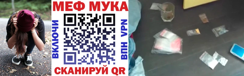 Мефедрон VHQ  hydra сайт  Анива 