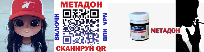 даркнет сайт Анива Метадон methadone