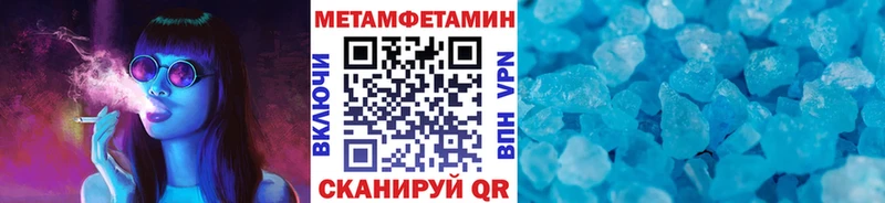 Первитин винт  дарнет шоп  Анива 