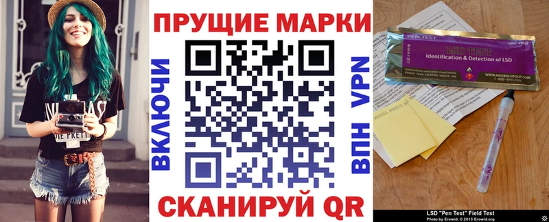 Марки NBOMe 1500мкг  купить   Анива 