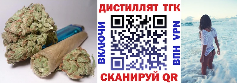 мега сайт  Анива  Дистиллят ТГК концентрат 